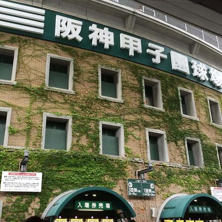 Hotel Koshien Nišinomija Exteriér fotografie
