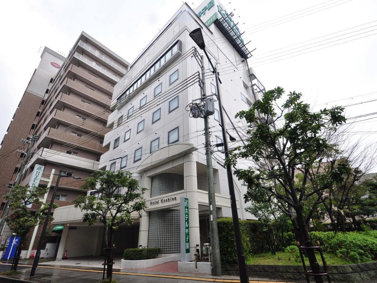 Hotel Koshien Nišinomija Exteriér fotografie