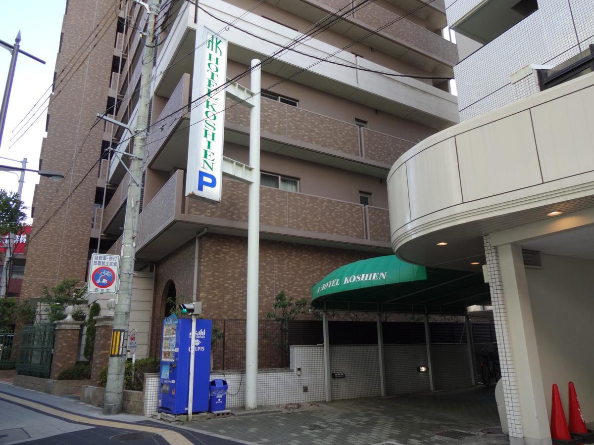 Hotel Koshien Nišinomija Exteriér fotografie